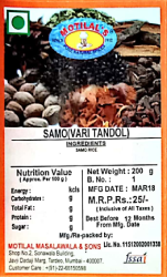 Samo (Vari Tandol)